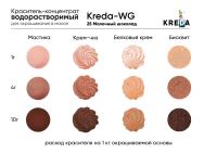 Краситель гелевый Oil-gel Молочный шоколад, жирорастворимый KREDA Bio, 10 мл