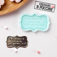 мужч