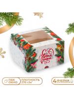 Коробка для 4 капкейков с окном «С Новым годом», 16×16×10 см
