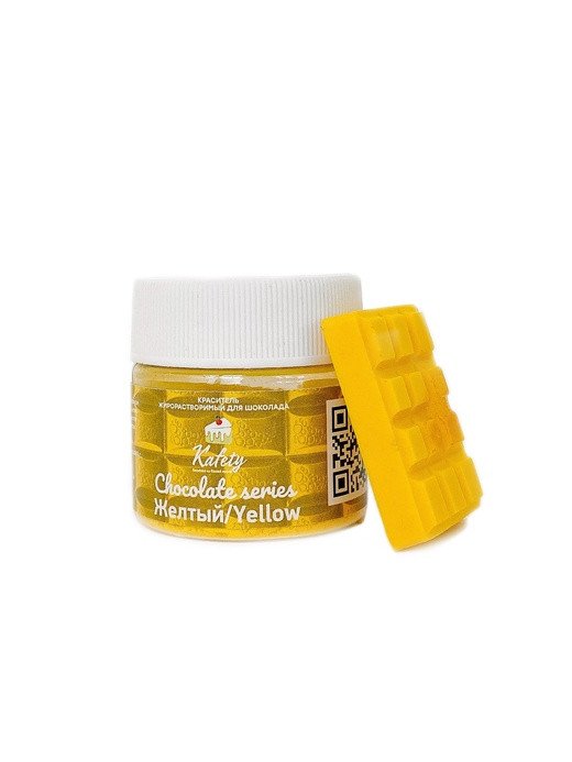 Краситель пищевой жирорастворимый для шоколада, объём 5 грамм, Kafety (желтый)