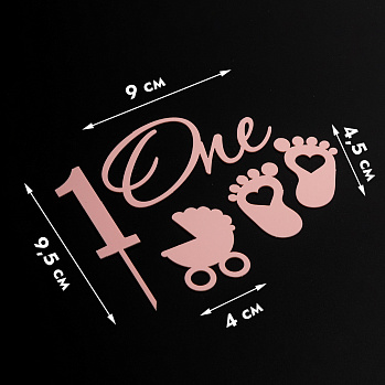 Топпер боковой "Детский набор", 5 штук (розовый)