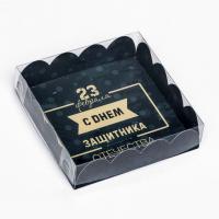 Коробочка для печенья с PVC крышкой, 