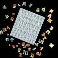 Форма силиконовая «Алфавит №2», 17*15,1 см