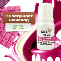 Краситель гелевый Oil-gel Розовый дерзкий, жирорастворимый KREDA Bio, 10 мл