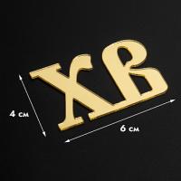 Топпер боковой 