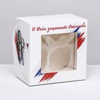 Коробка под 4 капкейка, «С 23 февраля», 16×16×10 см
