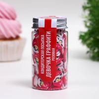 Посыпка кондитерская Девочка гаффити», розовая, 50 г