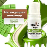 Краситель гелевый Oil-gel Весенняя зелень, жирорастворимый KREDA Bio, 10 мл