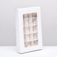 Коробка складная под 15 конфет, белая, 13,7 Х 22 Х 3,5 см