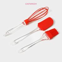 Набор для выпечки 