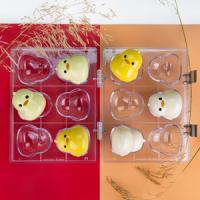 Форма поликарбонатная для шоколадных фигурок ЦЫПЛЕНОК ЧАРЛИ