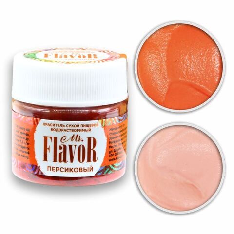 Краситель Mr.Flavor сухой водорастворимый 5г (персиковый)