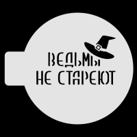 Трафарет для бенто-торта 