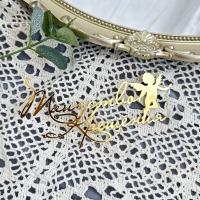 Топпер боковой для торта «Таинство Крещения», золото