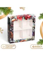 Коробка под 4 конфеты новогодняя «Время чудес», 12.5×12.5×3.5