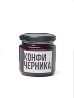 Начинка КОНФИ ЧЕРНИКА, 200 гр.