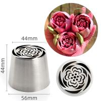 Насадка кондитерская «Первоцвет» SLBNO44