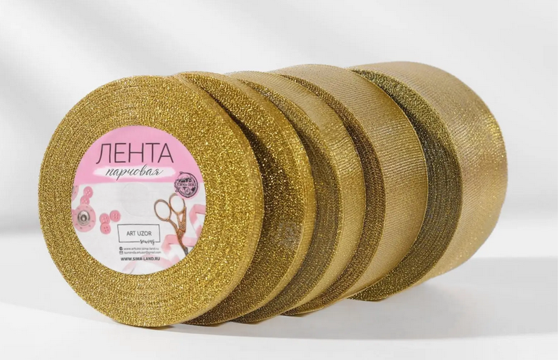 Лента парчовая Золото/Серебро, 23 ± 1м, (золото 50мм)