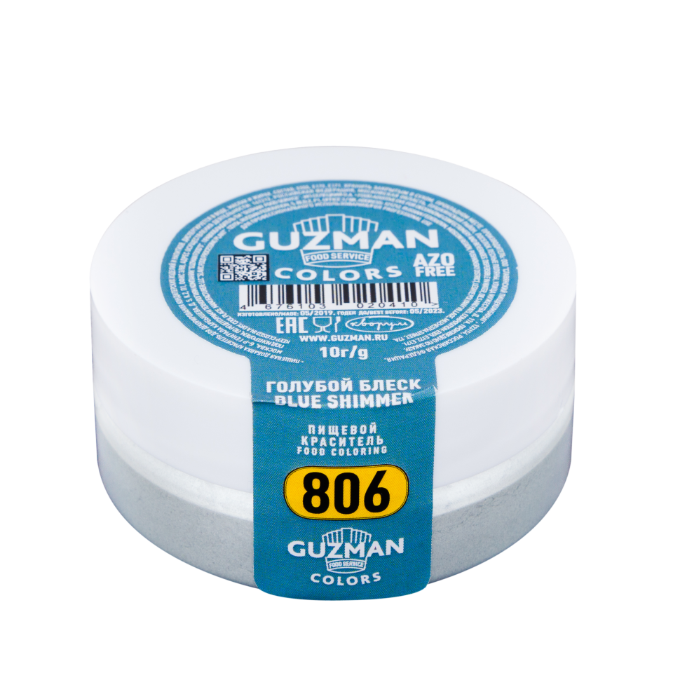 Краситель Сухой блестящий Guzman 10г (голубой блеск)
