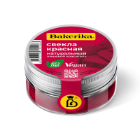 Краситель натуральный «Bakerika» свекла красная, 30 гр