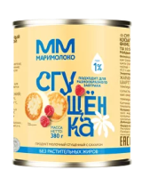 Молоко цельное сгущенное с сахаром 8,5% ГОСТ, 380 грамм Маримолоко