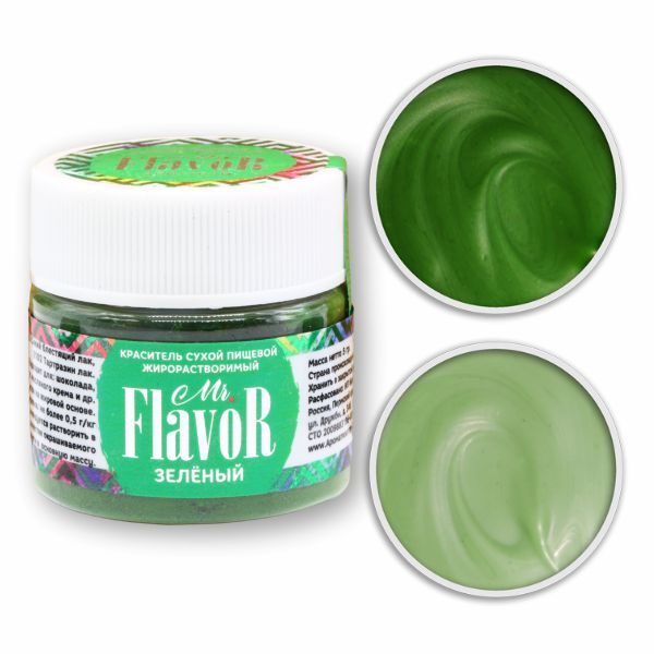 Краситель Mr.Flavor сухой жирорастворимый, 5 гр (зеленый)
