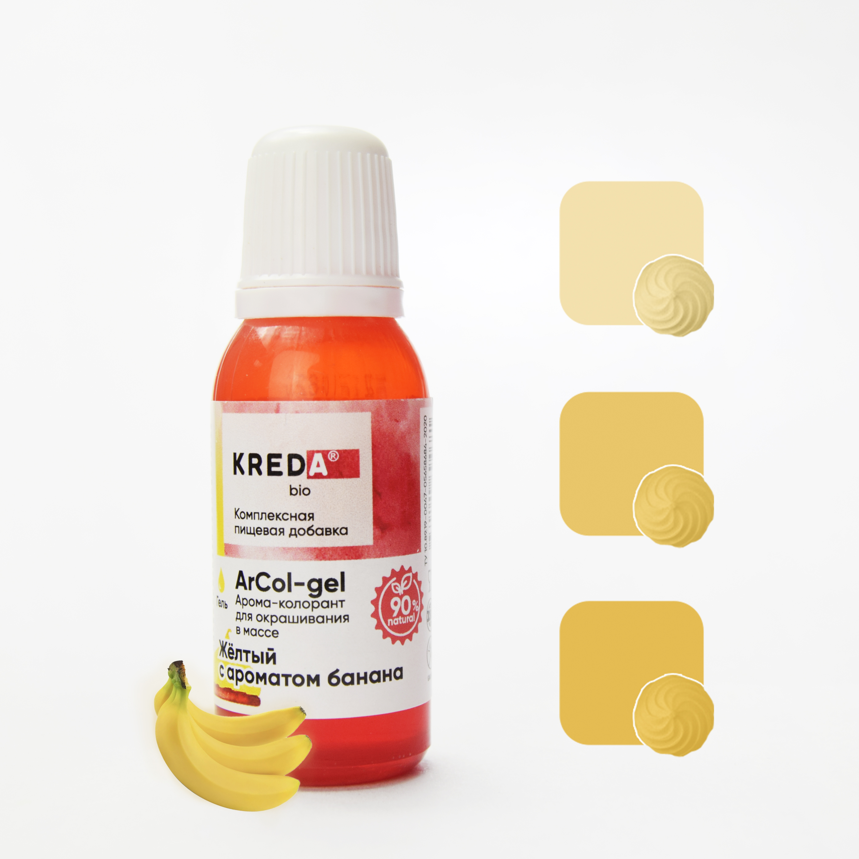 Краситель гелевый ArCol-gel с ароматом, KREDA Bio (20 мл) (желтая)