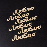 Набор топперов без шпажки 