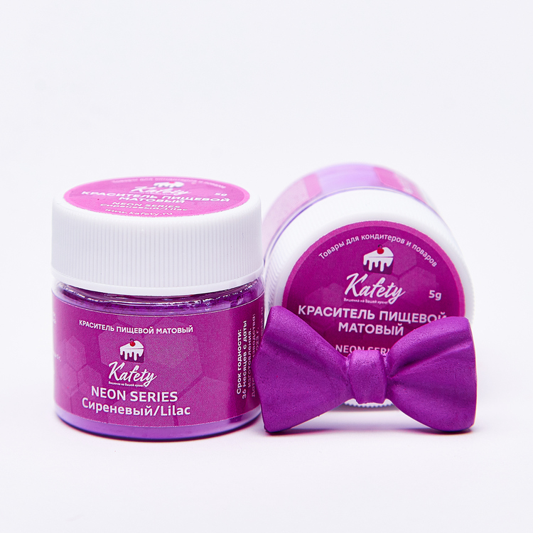 Краситель пищевой матовый НЕОН, 5 грамм, Kafety (сиреневый)