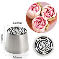 Насадка кондитерская «Пион» SLBNO47