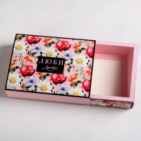 Коробка кондитерская, «Люби», 20 х 15 х 5 см