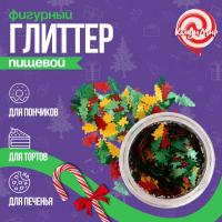 Глиттер пищевой фигурный «Елки разноцветные», 0.5 г