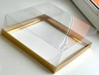 Коробка под торт с прозрачным куполом 260х260х150 мм (золото) РУ.