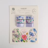 Набор атласных лент «Сирень» 14×19 см, 3 шт.