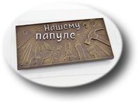 мстт