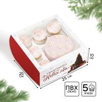 Коробка для капкейков и бенто-торта «Сказочного Нового года» 25×25×10 см