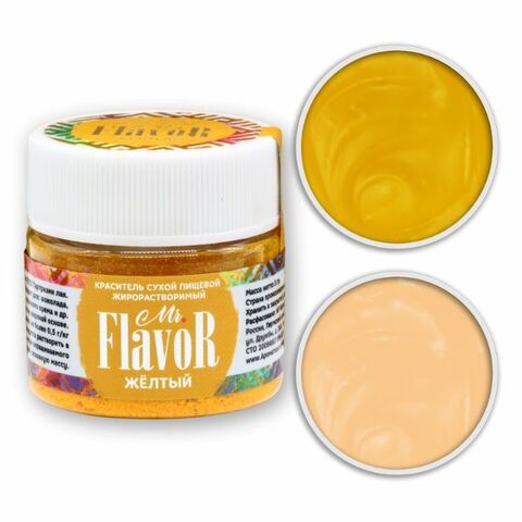 Краситель Mr.Flavor сухой жирорастворимый, 5 гр (желтый)