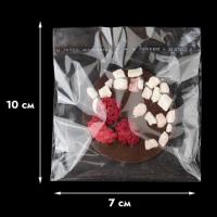 Пакетик прозрачный 7*10см с клейкой полосой