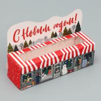 Коробка для макарун «С Новым годом!», город», 18 х 5.5 х 5.5 см