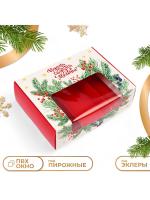 Коробка под 3 эклера с вкладышами новогодняя «Пусть сбываются мечты», 20×15×6 см