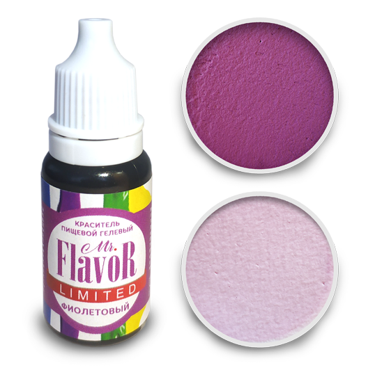 Краситель Mr.Flavor гелевый LIMITED, 10 гр (фиолетовый)