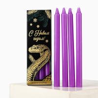 Набор свечей «С Новым годом!», 4 шт, сиреневые, 15 х 1 см
