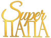 Топпер боковой 