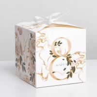 Коробка складная «8 марта, золотой», 12 × 12 × 12 см