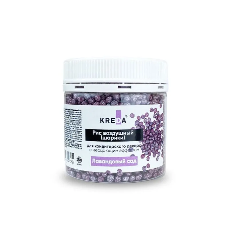 Рис воздушный (шарики) KREDA, 50 гр (Лавандовый сад)