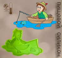 Молд силиконовый Рыбак зел.