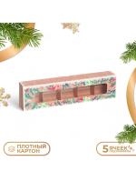Коробка под 5 конфет новогодняя «Счастливых моментов», 21×5×3 см