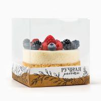 Коробка складная под один капкейк «Эко», 10 х 10 х 10 см