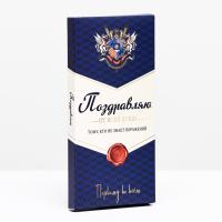 Подарочная коробка под плитку шоколада 