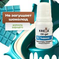 Краситель гелевый Oil-gel Тиффани, жирорастворимый KREDA Bio, 10 мл